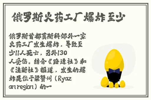 水多多dili天宫TV